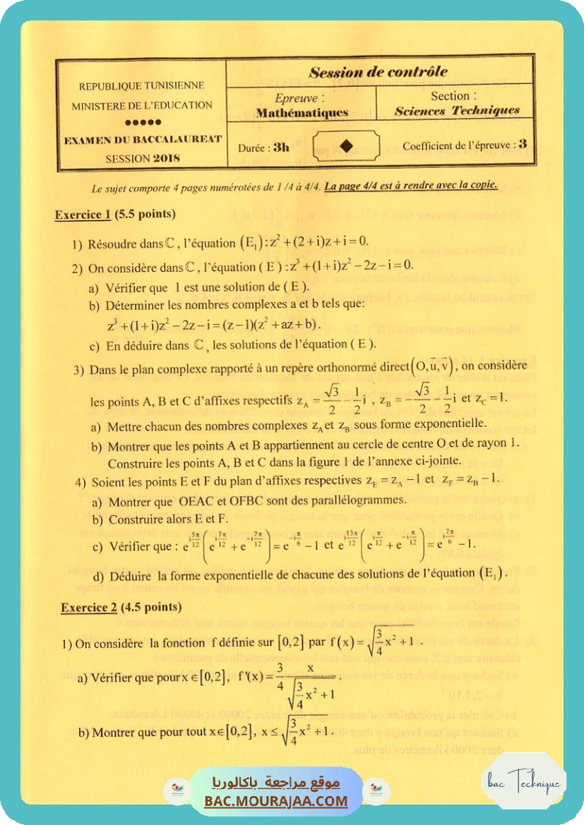 Sujet controle math Bac 2018 – Section technique